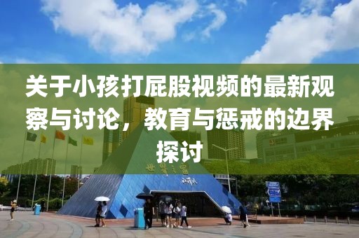 初告白 第73页