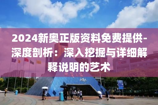 稚愚 第73页