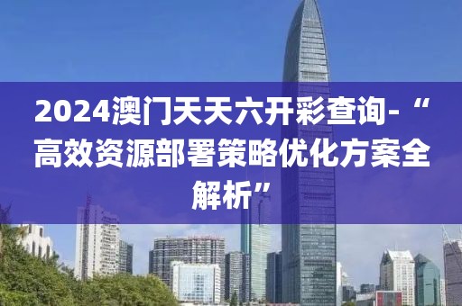 挽手叙旧 第76页