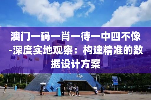 稚愚 第73页