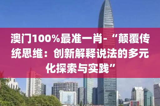 澳门最新资料 第76页