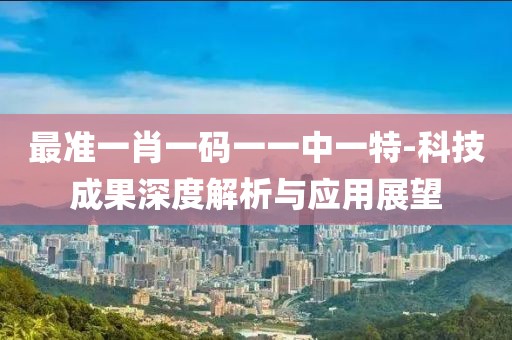 青袂宛约 第73页