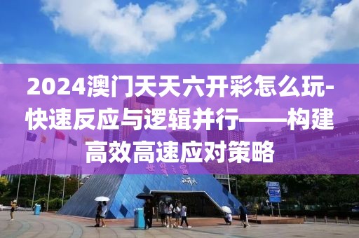 初遇在故事开头 第76页