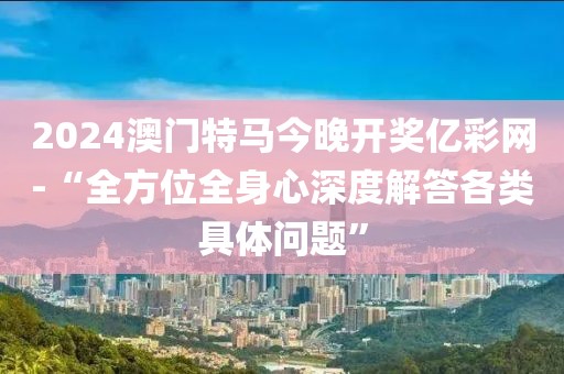 绾青丝 第76页