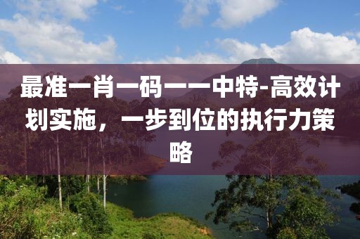 生人勿近 第72页