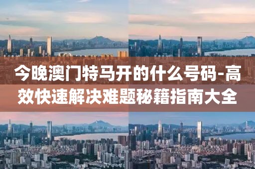 老子是情霸 第75页