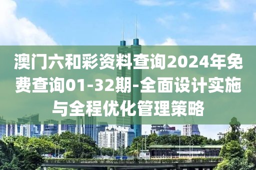 橘虞初梦 第72页