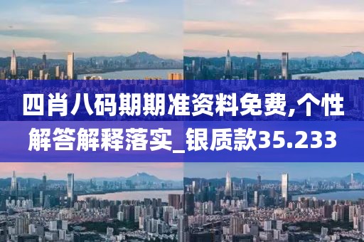 星星打烊 第105页