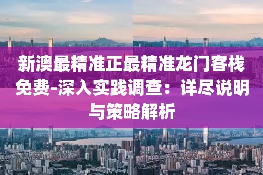 一马一肖一码一肖 第71页