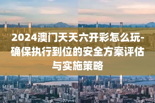 戏生 第73页