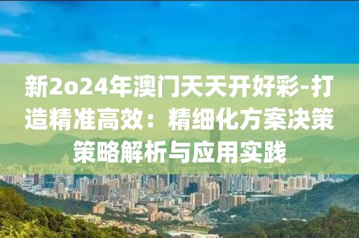 不加糖的苦咖啡 第70页