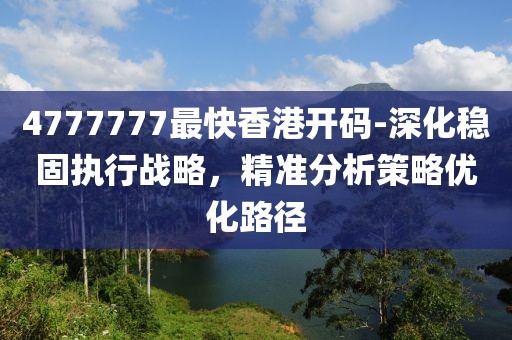 半城伤御伤魂 第77页