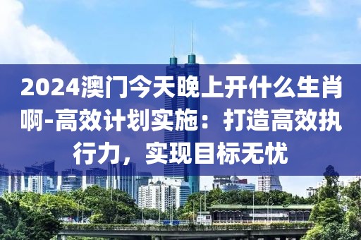澳门2024正版资料 第72页