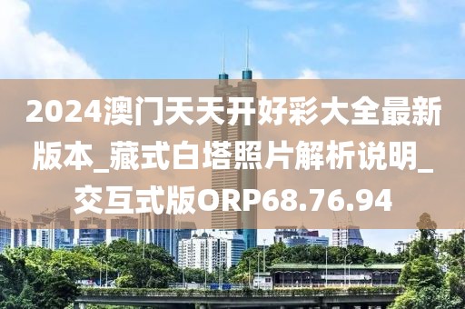 信命卜认命 第72页