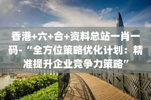 紫色云翼 第75页