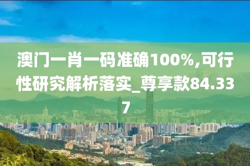 祭奠 第116页