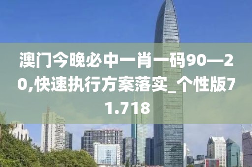 2024年11月4日 第104页