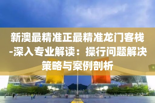 澳门一码一肖 第78页