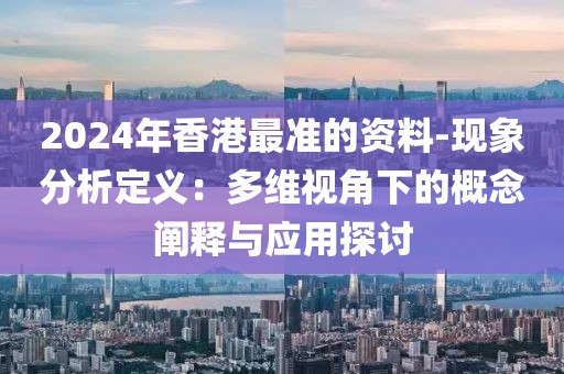 笑着爆菊花 第72页
