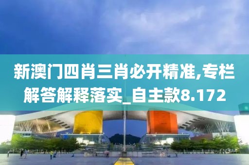 一曲相思为君拂 第110页