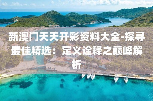 初遇在故事开头 第75页