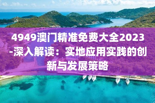 森蝶女汉子 第75页