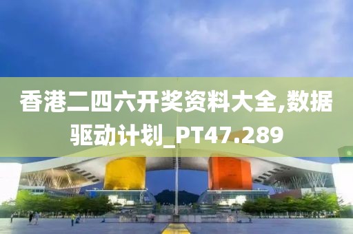 2024年11月4日 第101页