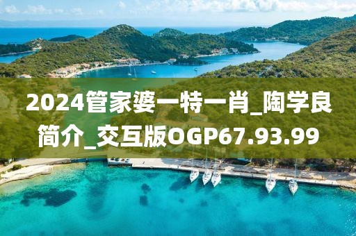 花开无言 第74页