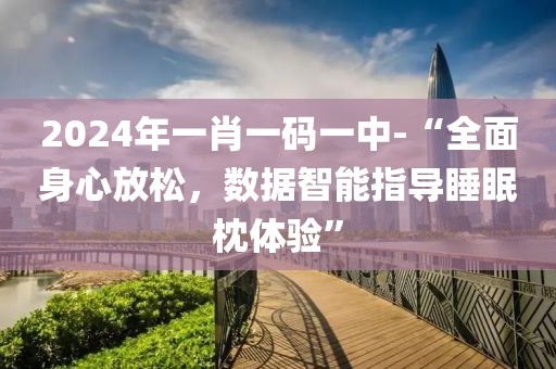 织澄 第69页