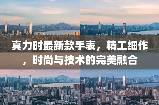 生人勿近 第72页