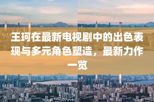 苏语祈 第71页