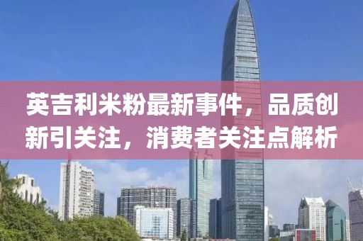 下一站 第70页