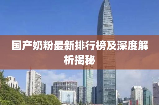 7777788888跑马图 第69页