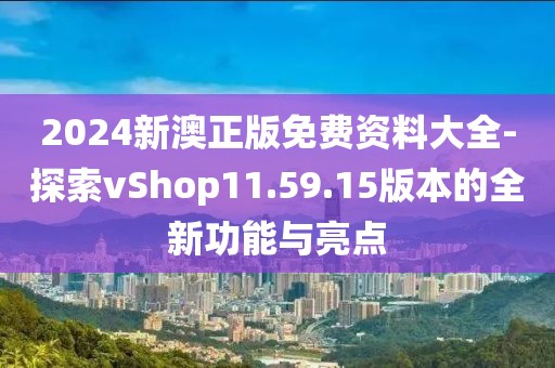 涼心空城 第68页