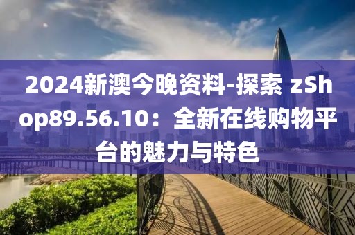 微雨湿流光 第72页