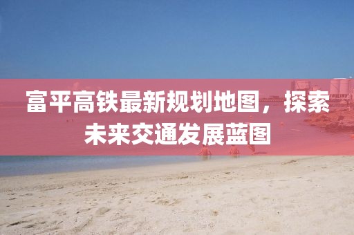 信息系统集成服务 第1686页
