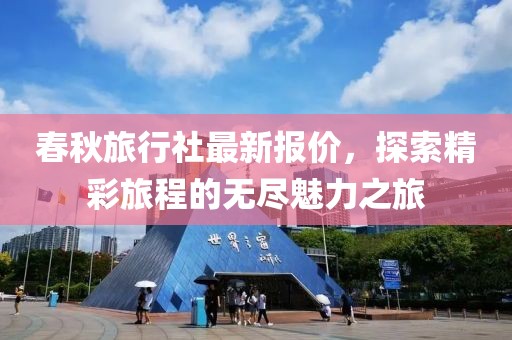 澳门最新资料 第75页