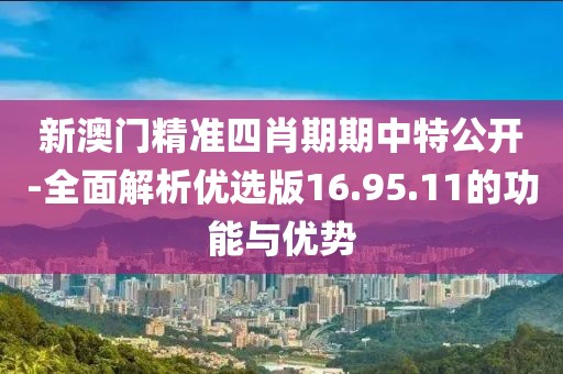 2024澳门天天 第73页
