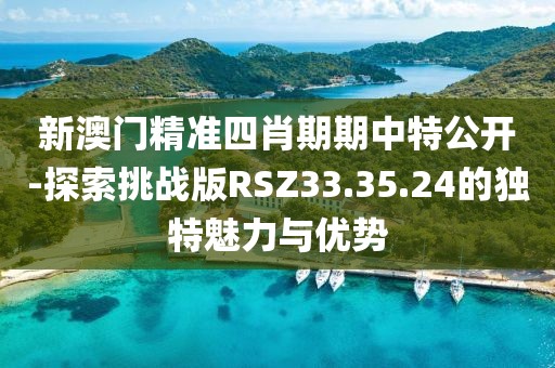 星星打烊 第67页