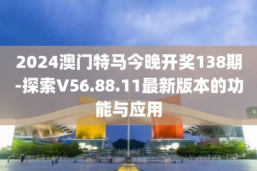 祭奠 第74页