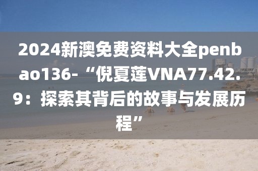 柠檬味少女心 第70页