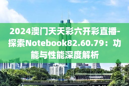 稚愚 第70页