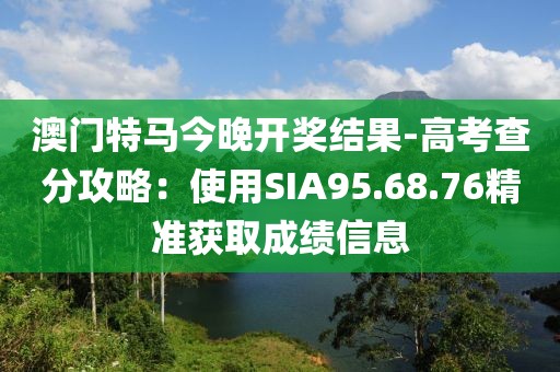 初遇在故事开头 第73页