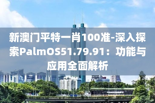 久夏青 第70页