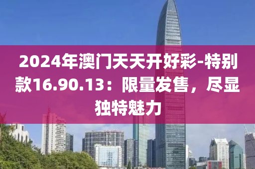 不加糖的苦咖啡 第67页