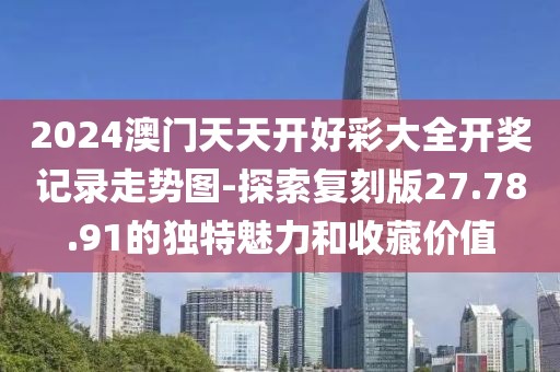 花开无言 第72页
