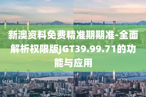 橘虞初梦 第69页