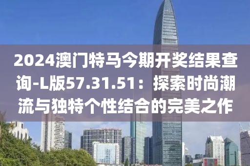 半城伤御伤魂 第74页