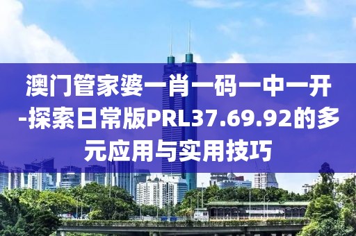 苏语祈 第69页