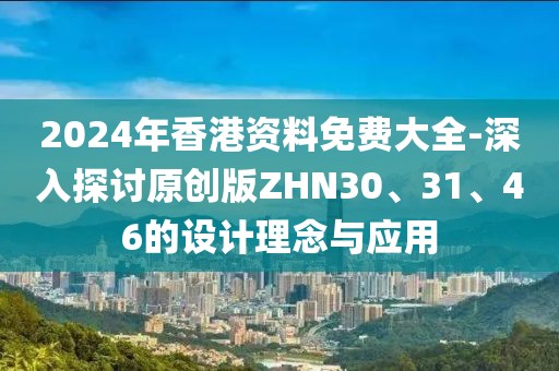 嗱媳妇换糖糖 第69页